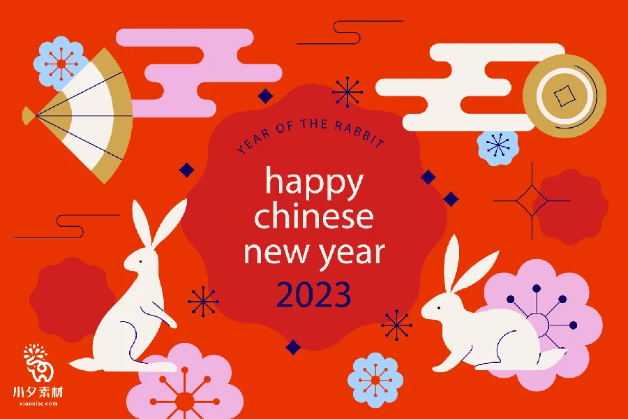 2023中国传统节日兔年新年春节喜庆过年节日海报AI矢量设计素材【008】